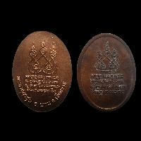 ครูบาเจ้า ศรีวิชัย เคาะเดียว รวมส่ง