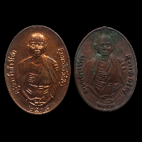 ครูบาเจ้า ศรีวิชัย เคาะเดียว รวมส่ง