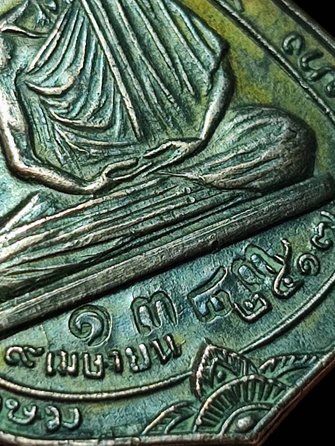 หลวงพ่อเกษม นวรัตน์ ปี17