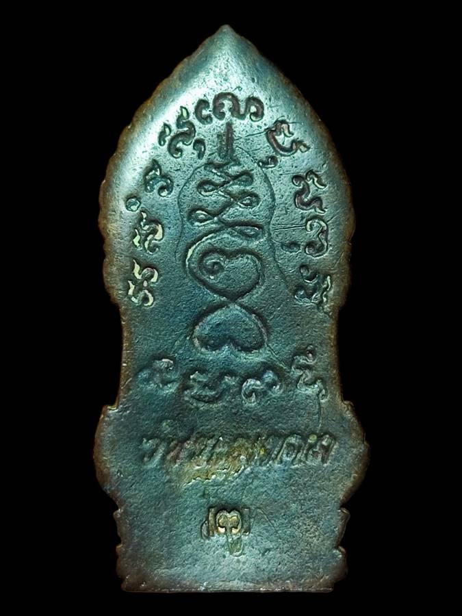 หลวงพ่อเกษม พระยอดขุนพล วชิระ วัดพลับพลา