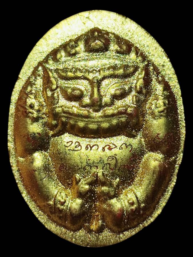 กะลาอสุรินทราหูวัดพระแก้วดอนเต้า NO.136