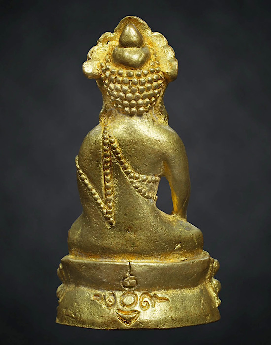 พระกริ่งจักรพรรดิ์  ครูบาอิน วั