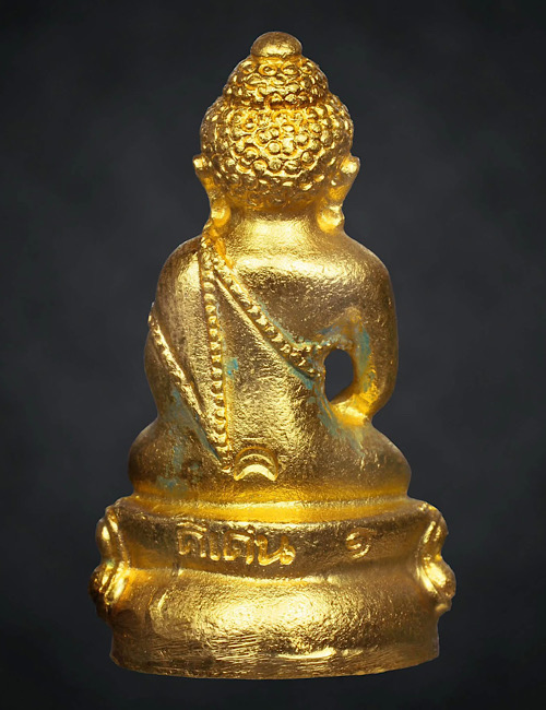 พระกริ่งดีเด่นครูบาเทือง เนื้อทองคำ