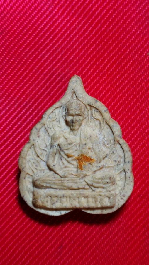 พระผงหลวงพ่อเกษมเขมโกเคาะเดียว