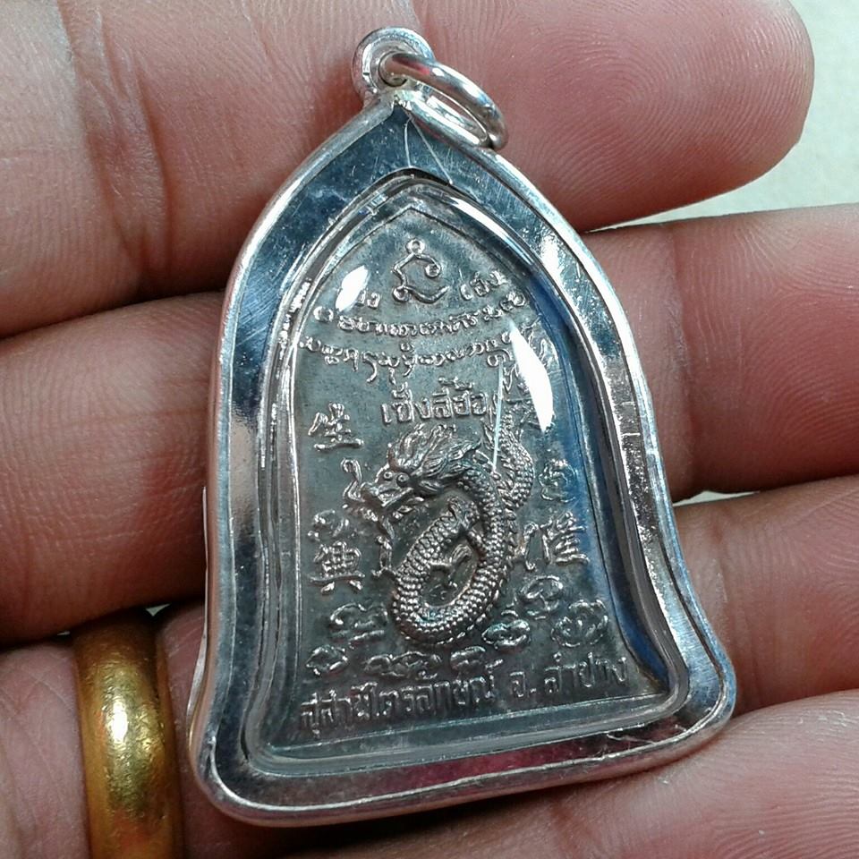 เซ็งลี้ฮ้อพิมพ์ใหญ่กรอบเงินสวยครับ