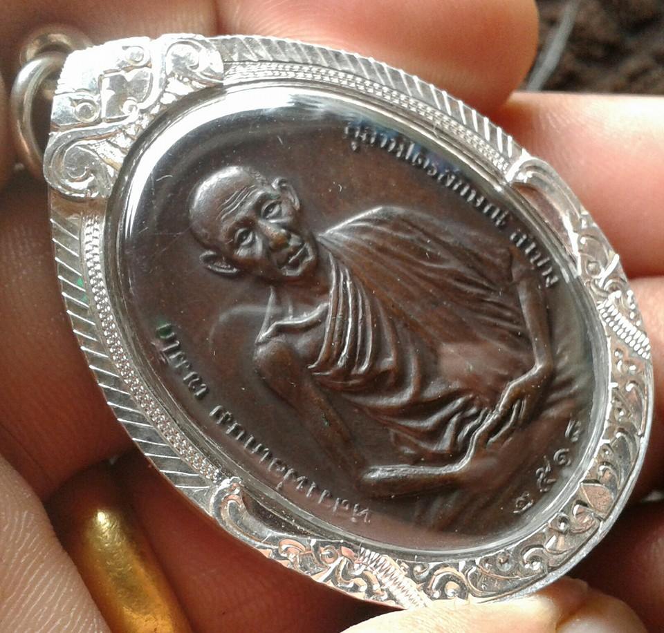 มทบ ทองแดงมันปูกรอบเงินสวยครับ