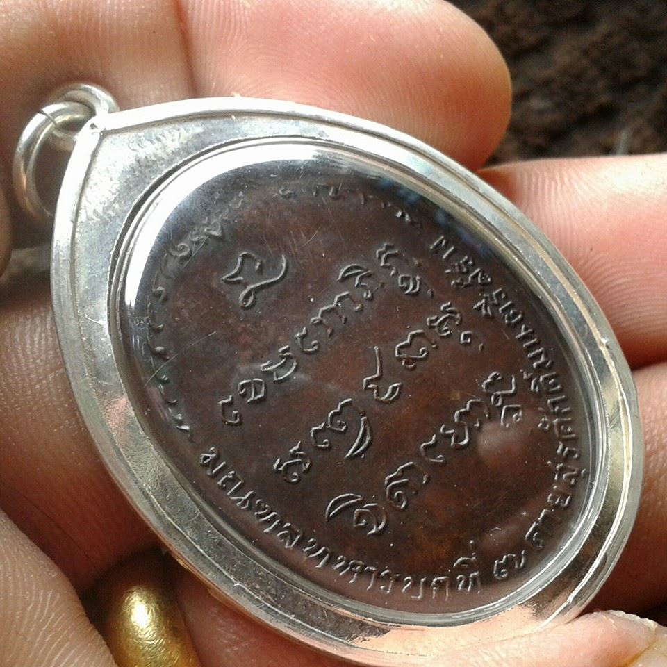 มทบ ทองแดงมันปูกรอบเงินสวยครับ