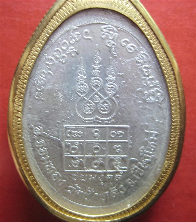 เหรียญชัยมงคลปี37 ครูบาอิน อินโท วัดฟ้าหลั่ง เนื้อเงิน