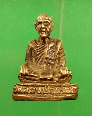 รูปหล่อ ลพ.เฮง วัดเขาดินใต้ นว.