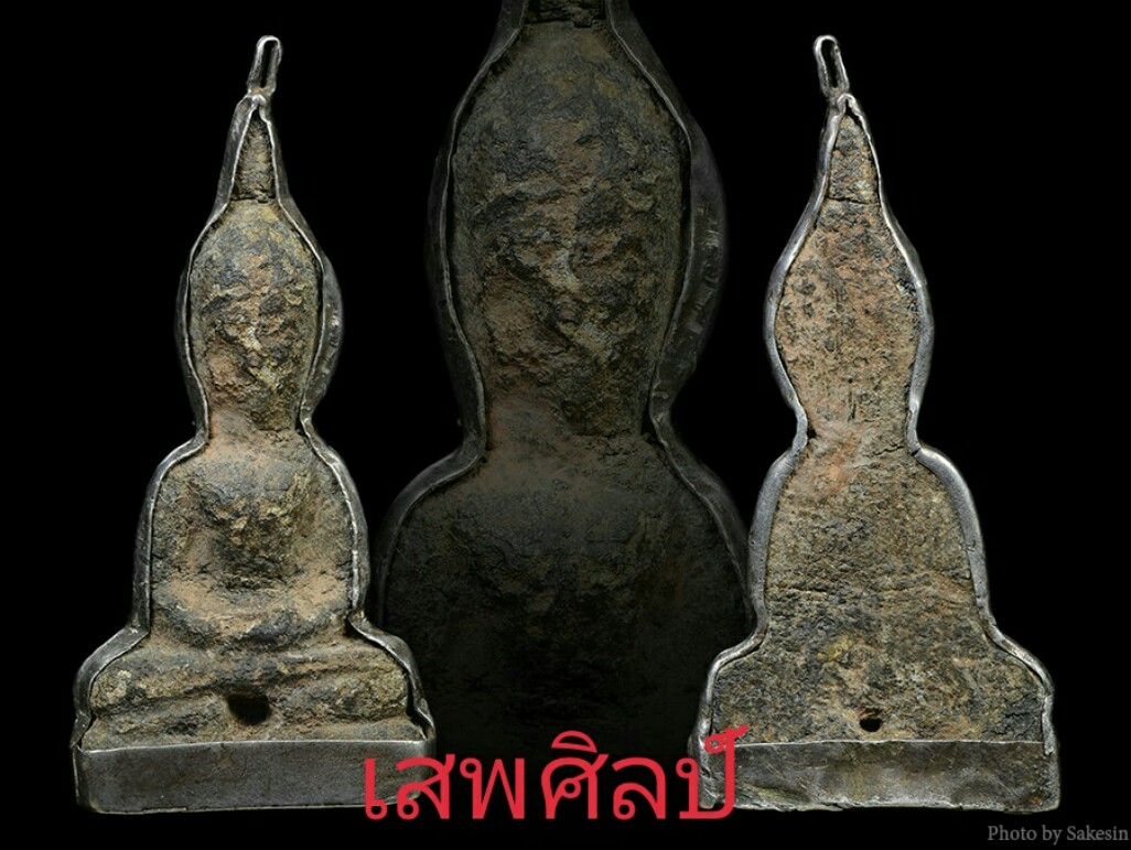 พระยอดขุนพล