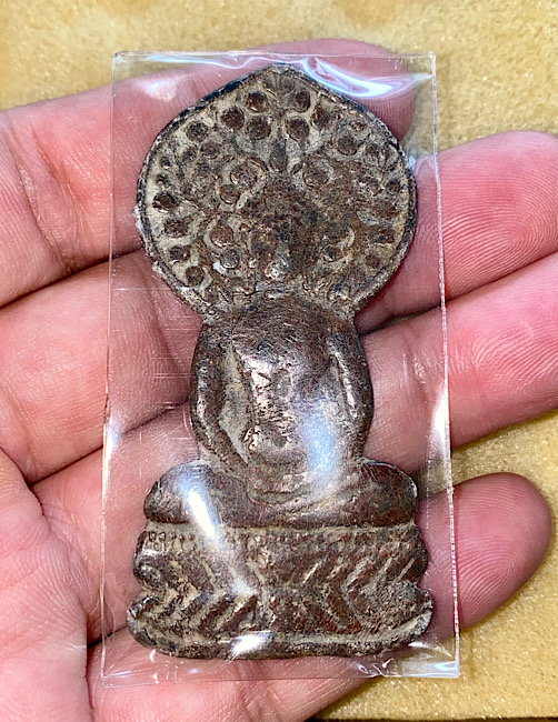 พระกรุเชียงแสน พิมพ์กลางใบไทร (หายาก)