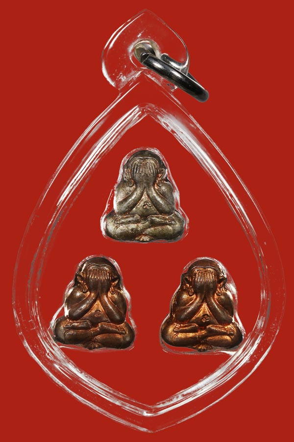 พระปิดตา หลวงพ่อเกษม เขมโก เนื้อนวะ 1 เนื้อทองแดง 2 เลี่ยมพร้อมใช้ครับ