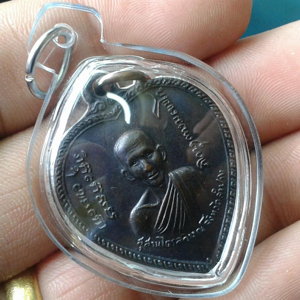 แตงโมขอนไม้สวยคับ