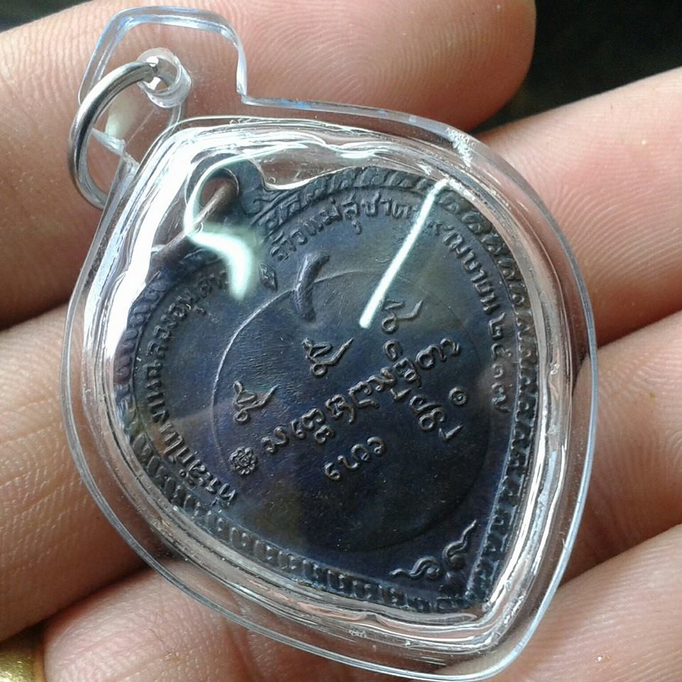 แตงโมขอนไม้สวยคับ