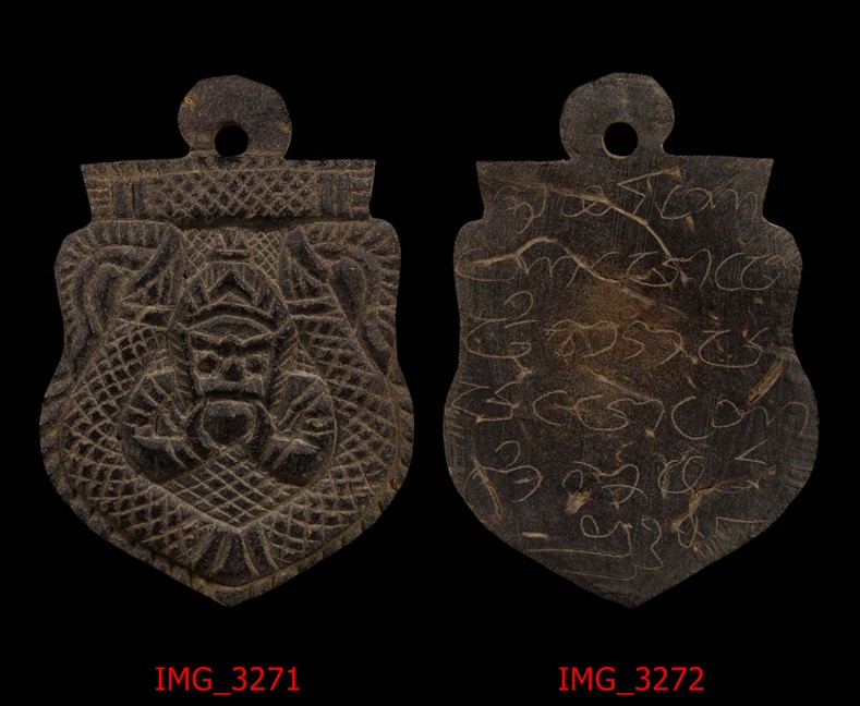 ราหูลพ.ปิ่น