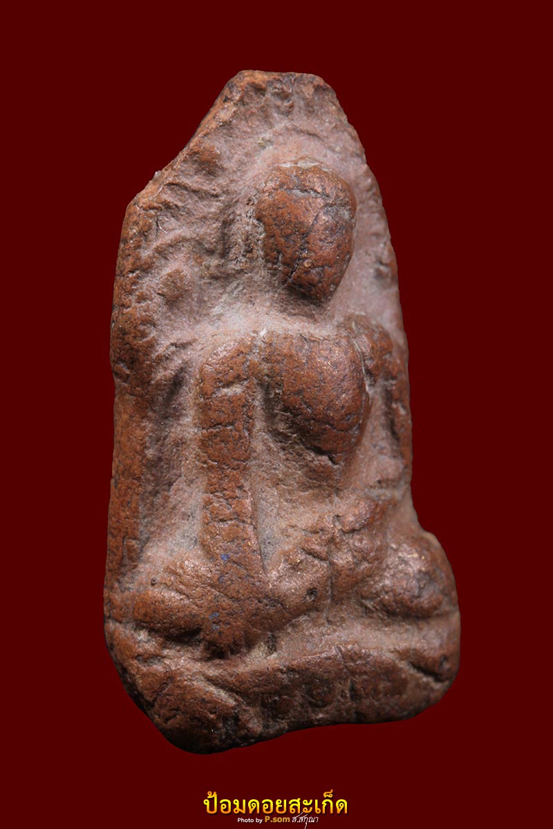 พระรอดเศียรโล้น กรุหัวข่วง 4