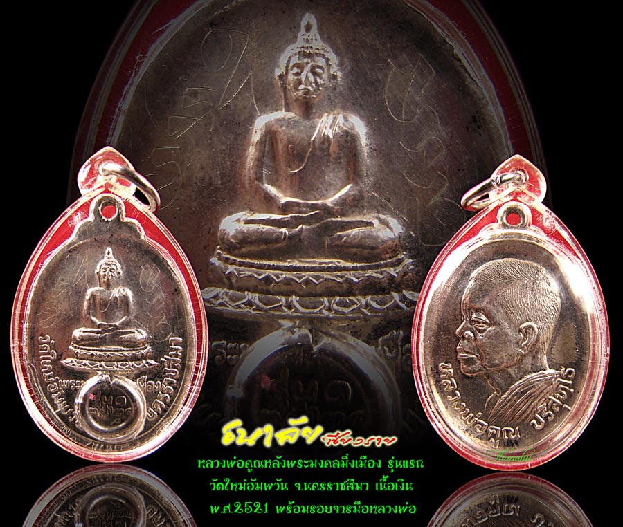 นาน ๆ จะมาโชว์กับเขาสักที(ลืมผมหรือยังครับแฟน)