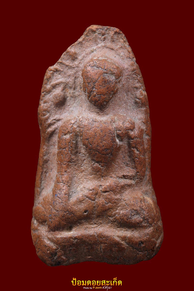 พระรอดเศียรโล้น กรุหัวข่วง 4