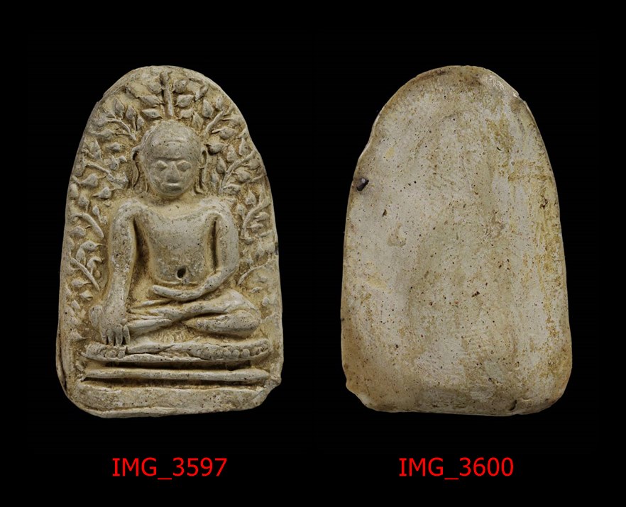 พระเปิม3597