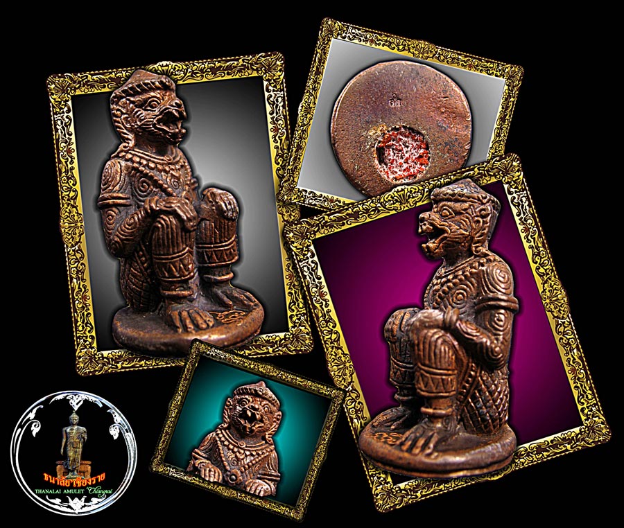 หนุมานชาญสมร...