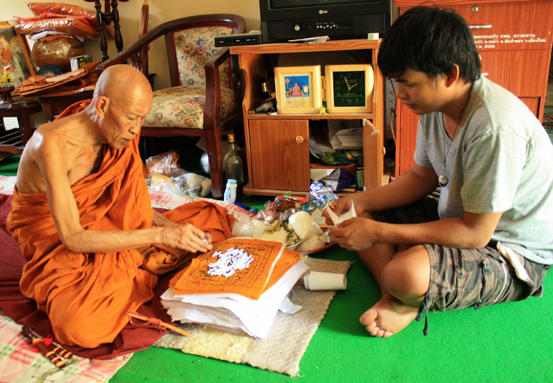 ประกาศรายชื่อผู้โชคดีที่ได้รับผ้ายันต์คชสิงห์เมืองมอญรุ่นแรกครูบาคำฝั้น วัดกอโชค