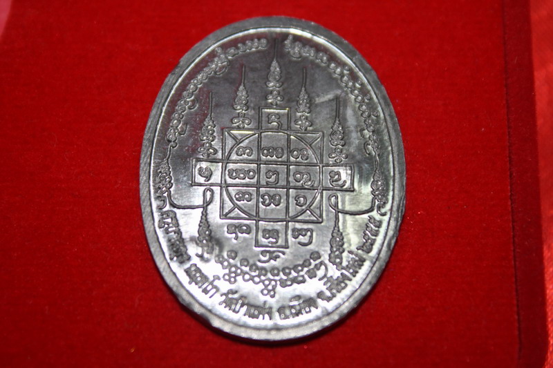 เหรียญท้าวเวสสุวรรณรุ่นแรก"ผดุงทรัพย์"๘๓ เหรียญเนื้อตะกั่ว NO.๑0