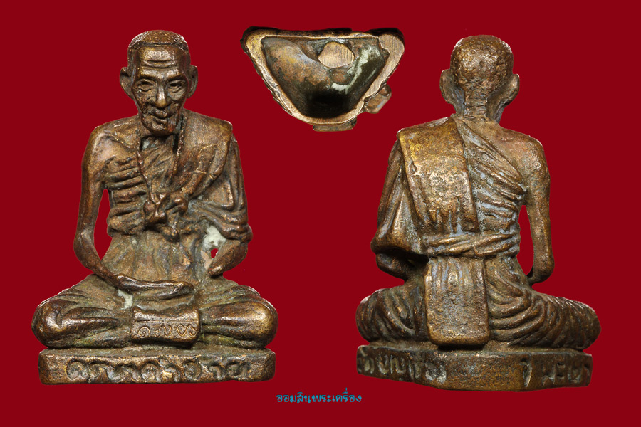 รูปหล่อครูบาคำอ้าย