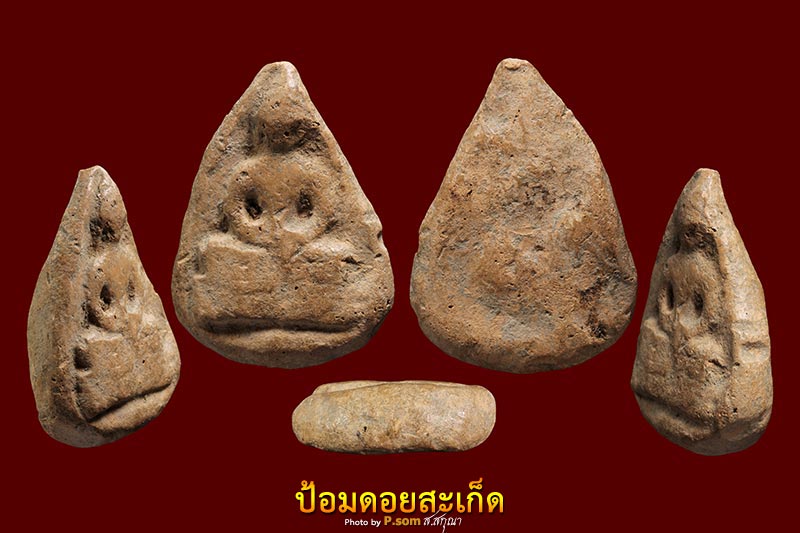 พระกลีบบัว กรุร้องยาว 1