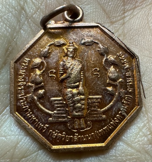 เหรียญพระนางจิระประภา วัดโลกโมฬี