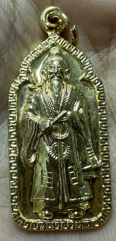 เหรียญลื่อตงปิง วิหารเซียน พิมพ์กลาง