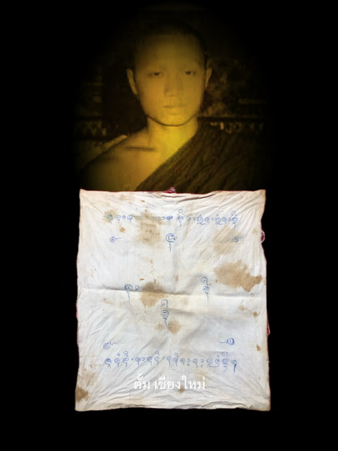 สุดหายาก ผ้ายันต์เขียนมือ สามเณรวิเศษณ์สิงห์คำ