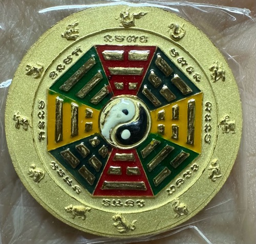 เหรียญมังกรดวงตราสวรรค์ เนื้อชุบทอง