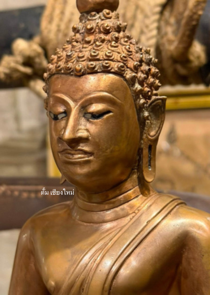 พระรัชกาล