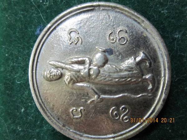 เหรียญสิวลี ปี2519 (โป๊ก เดียวว)