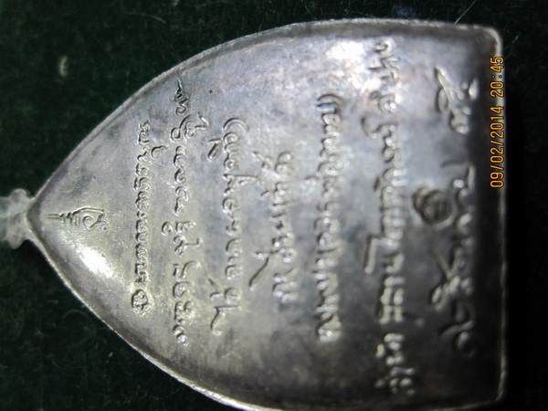 เจ้าสัว 3 ชุด งามๆๆ ครับ(2)