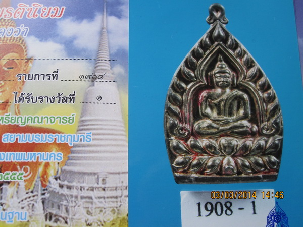 เหรียญเจ้ว เงิน ใหญ่-เล็ก งามๆๆๆ