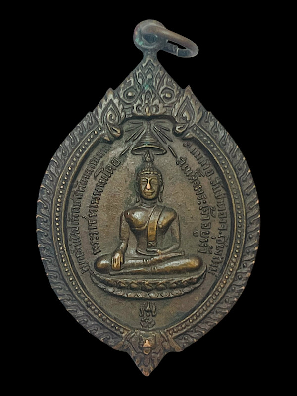เหรียญครูบาอินถา ปี 2519 เนื้อทองแดงรมดำ วัดพระพุทธสันติปารังกรฯ จ.เชียงใหม่