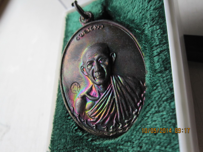 เหรียญกองพัน ลำปาง2