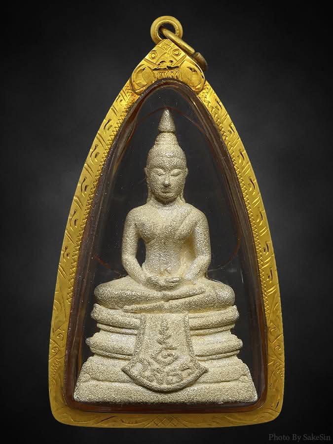 พระโสธร รุ่น80ปีกรมตำรวจ (พ.ศ.2538) 