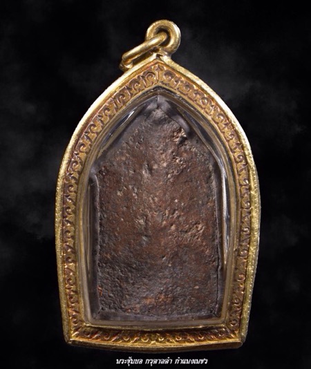 พระกำแพงซุ้มยอ เลี่ยมทองทำมือ บัตรสมาคมฯ