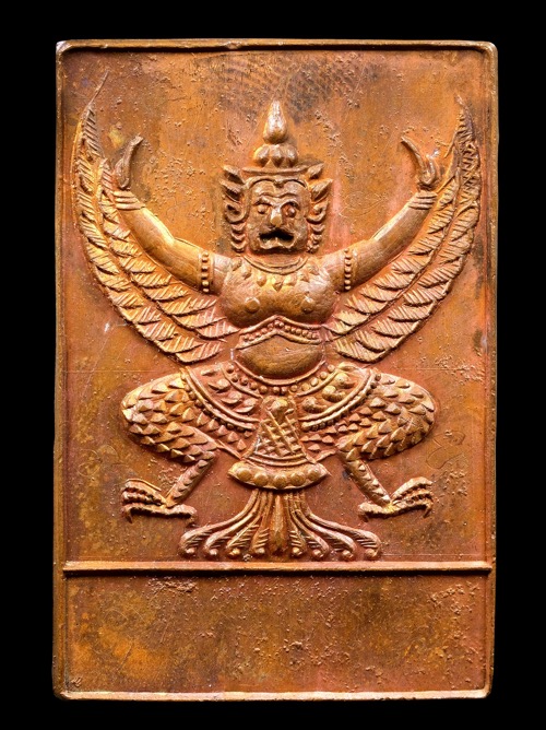 เหรียญพญาครุฑ หลวงพ่อมหาโพธิ์ วัดคลองมอญ