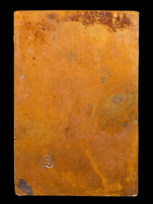 เหรียญพญาครุฑ หลวงพ่อมหาโพธิ์ วัดคลองมอญ