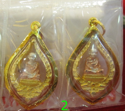 หล่นหาย-กรอบทอง โฉมใหม่ 