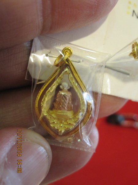 หล่นหาย-กรอบทอง โฉมใหม่ 