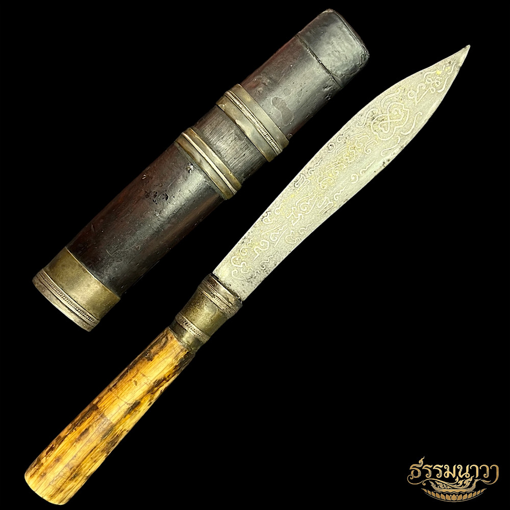 มีดหมอหลวงพ่อแจ่ม วังแดงเหนือศิลป์พยุหะ 