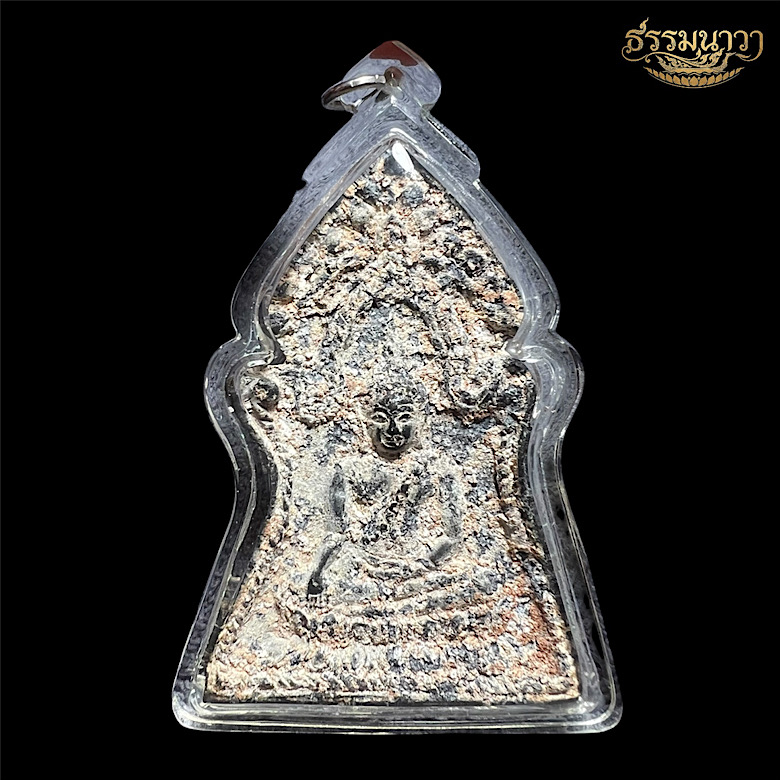 พระพุทธชินราช พิมพ์ซุ้มระฆังใหญ่ หายาก