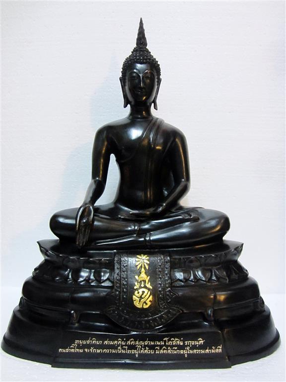 พระบูชา ภ. ป. ร. 2508 วัดบวร หน้าตัก 9 นิ้ว ( ย้อนยุค ) ทองเหลืองรมดำ ค่ะ