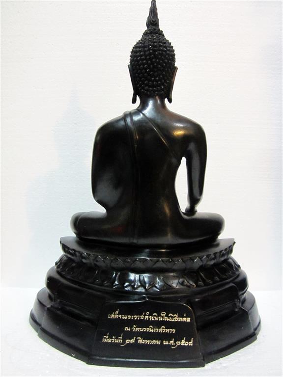 พระบูชา ภ. ป. ร. 2508 วัดบวร หน้าตัก 9 นิ้ว ( ย้อนยุค ) ทองเหลืองรมดำ ค่ะ