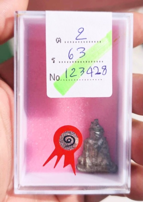 พระร่วงกรุช่างกล ลพบุรี ที่๑และบัตรสมาคม