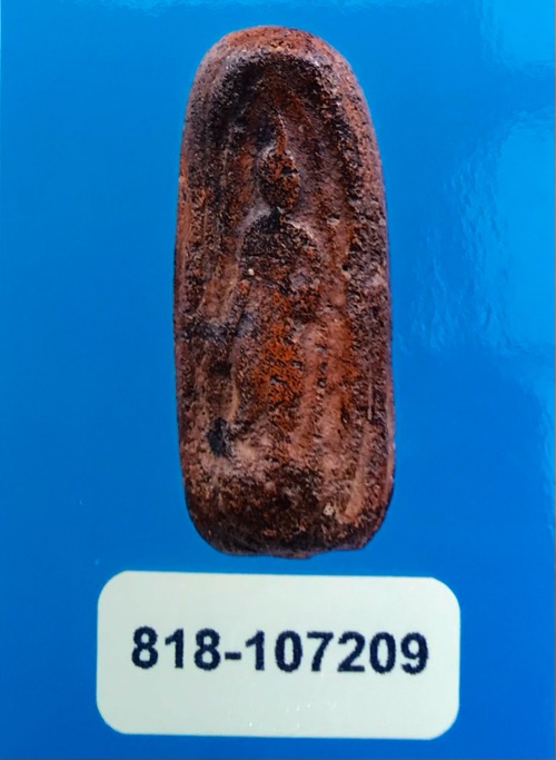 ลีลาเม็ดขนุนพิมพ์เล็ก กำแพงเพชร ใบสมาคมฯ